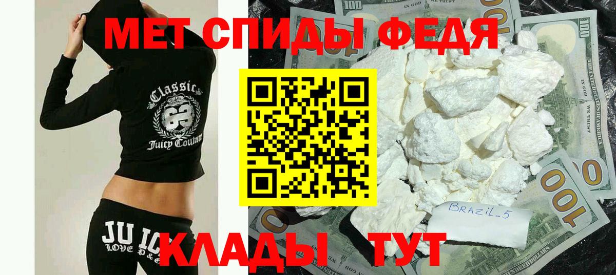 Меф   Мирный  Cocaine  ГАШ  Мефедрон   Каннабис 