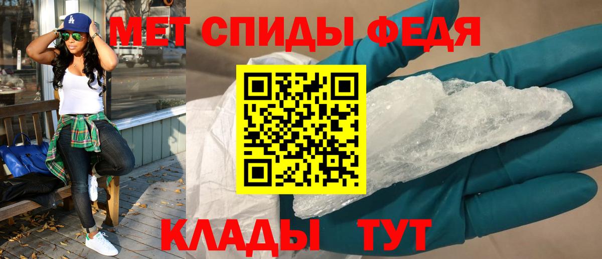 Amphetamine Premium  АМФ  Мирный 