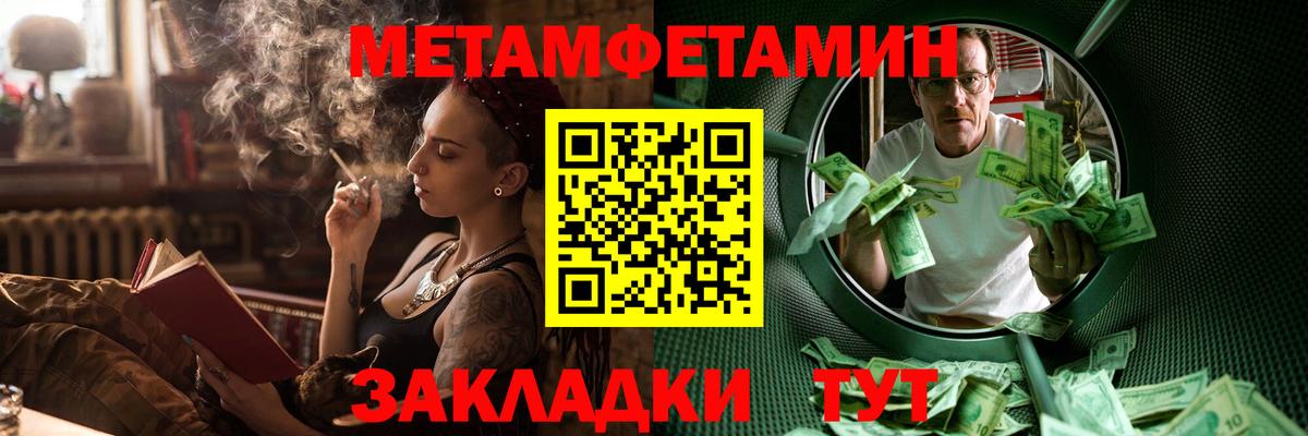 Амфетамин 98% Мирный