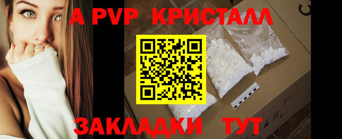 Alfa_PVP мука  A PVP крисы CK  Alpha-PVP Соль  Мирный  Вход с VPN 