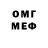 МЕТАДОН белоснежный CLICK NI