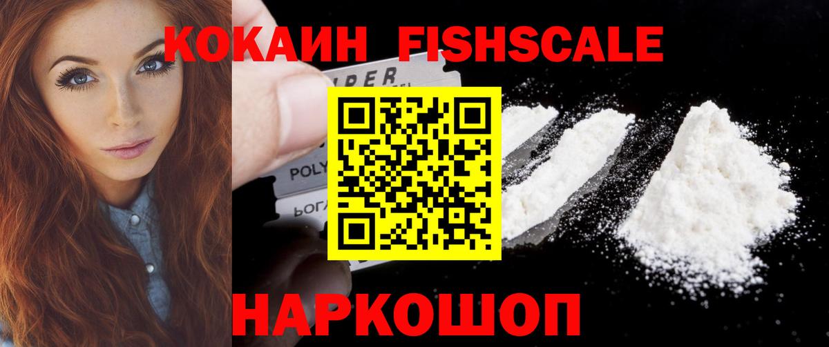 Cocaine 98% Мирный