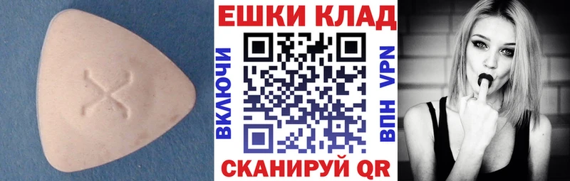 Купить где  Мирный  Экстази VHQ 