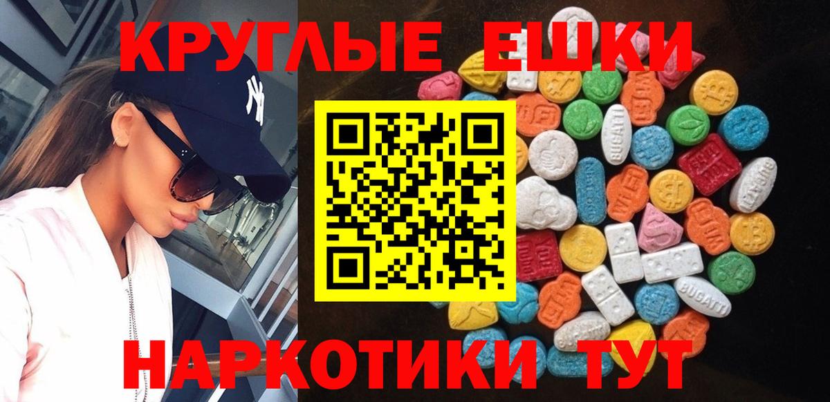 Экстази Philipp Plein  Мирный  Ecstasy 300 mg 