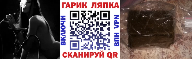 Купить закладки  Мирный  Гашиш 40% ТГК 