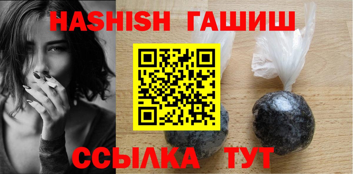 ГАШИШ AMNESIA HAZE  Гашиш  ГАШИШ ice o lator  Мирный 