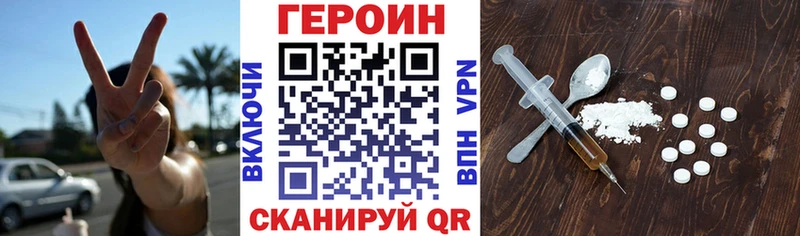 Купить  Мирный  Героин белый 