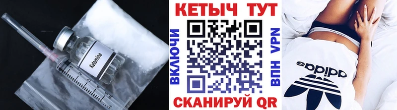 Купить закладки  Мирный  Кетамин ketamine 