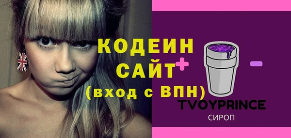 марки nbome Костерёво