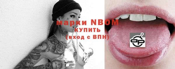 мефедрон Орск