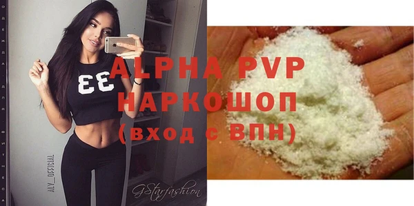прущий лед Козловка