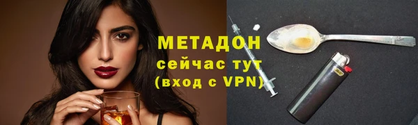 марки nbome Костерёво