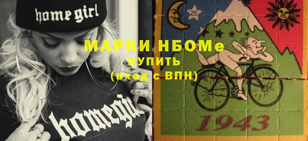 кристаллы Братск