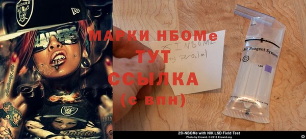 спайс Коряжма
