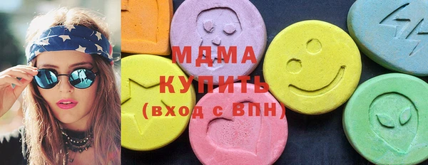 эйфоретик Кодинск