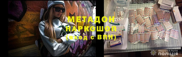 мефедрон VHQ Корсаков