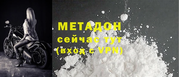 мефедрон VHQ Корсаков