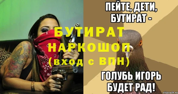 спайс Коряжма