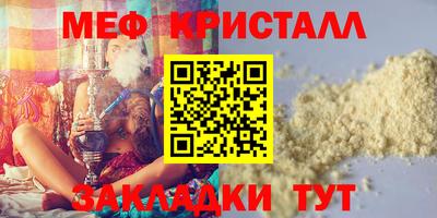 меф VHQ Заводоуковск