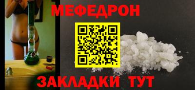 каннабис Жуковский