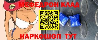 каннабис Жуковский