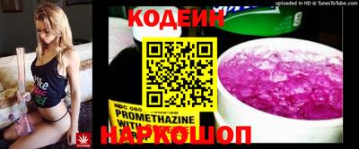 каннабис Жуковский