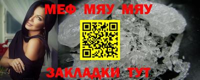 кокаин перу Абакан