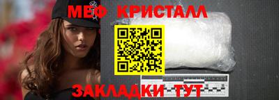 2c-b Азнакаево