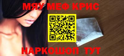 меф VHQ Заводоуковск