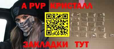 меф VHQ Заводоуковск