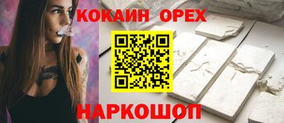 2c-b Азнакаево