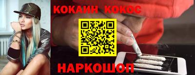 каннабис Жуковский