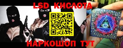 каннабис Жуковский