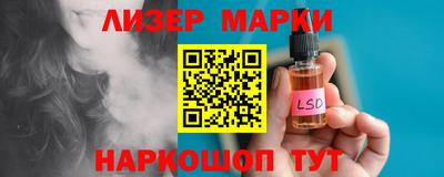 каннабис Жуковский