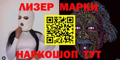 2c-b Азнакаево