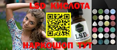 каннабис Жуковский