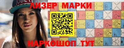 каннабис Жуковский