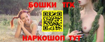 каннабис Жуковский