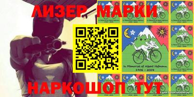 дистиллят марихуана Абинск