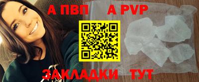 mdpv Заволжье