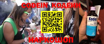 кокаин перу Абакан