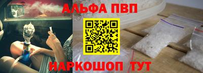 кокаин перу Абакан