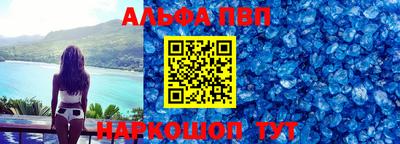 меф VHQ Заводоуковск