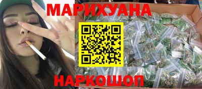 каннабис Жуковский