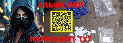 каннабис Жуковский