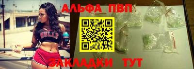 2c-b Азнакаево