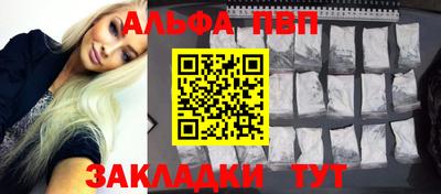 каннабис Жуковский