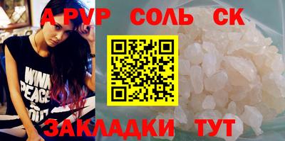 mdpv Заволжье