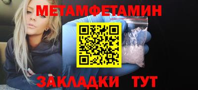 каннабис Жуковский
