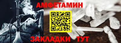 меф VHQ Заводоуковск